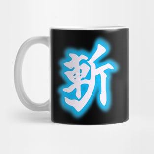 Monado Buster Mug